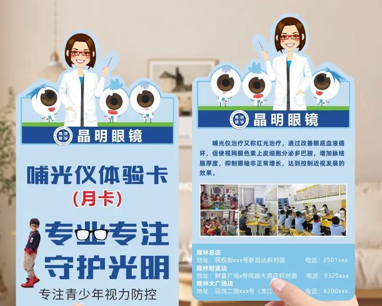卡眼镜的安装方法是什么？安装过程中需要注意什么？