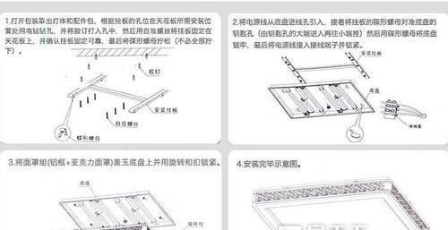 卡眼镜的安装方法是什么？安装过程中需要注意什么？