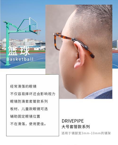 卡眼镜的安装方法是什么？安装过程中需要注意什么？