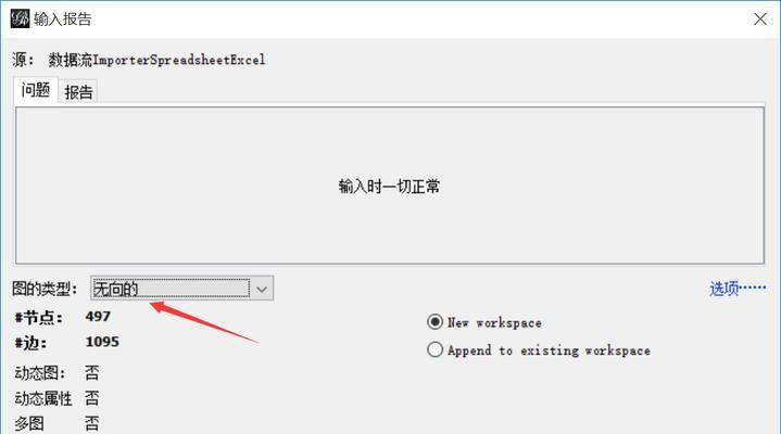 知网关系图谱如何解读？使用方法是什么？