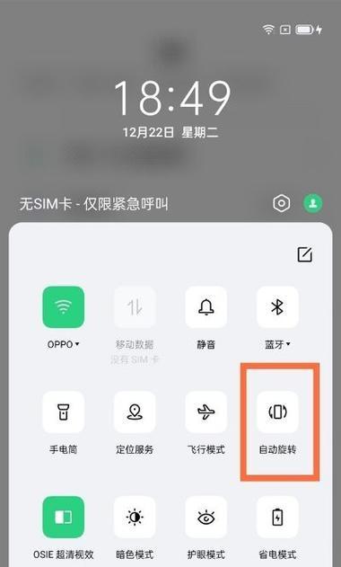 oppo手机麦克风拆卸的步骤是什么？