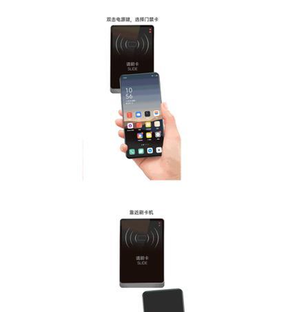 oppo手机麦克风拆卸的步骤是什么？