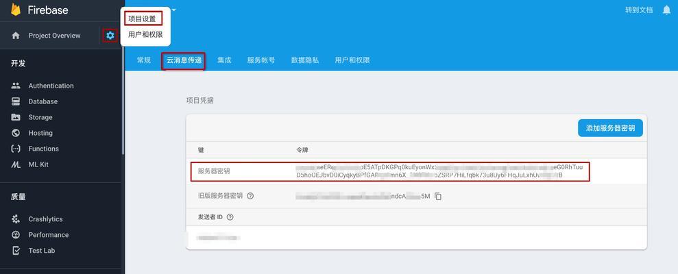 官网渠道服务器登录方法是什么？需要哪些信息？
