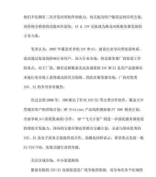 官网渠道服务器登录方法是什么？需要哪些信息？