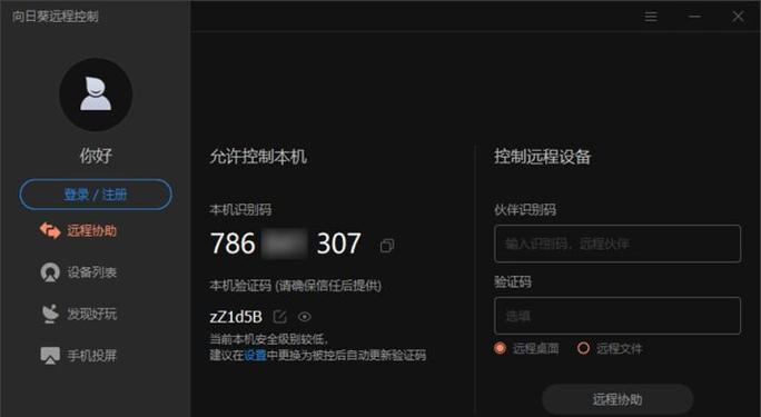 官网渠道服务器登录方法是什么？需要哪些信息？