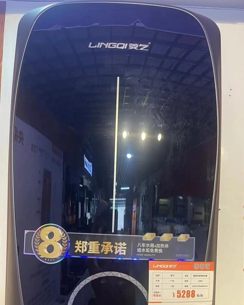 两相电热水器一级能效标准是什么？