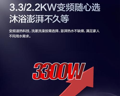 两相电热水器一级能效标准是什么？