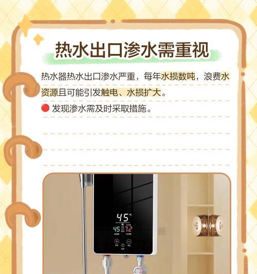 热水器的出口应该如何连接？