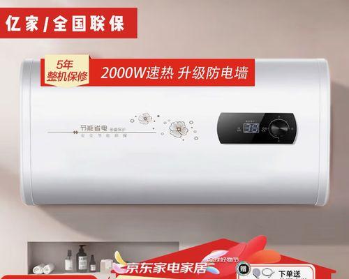 热水器储水桶使用方法？如何正确安装和维护？