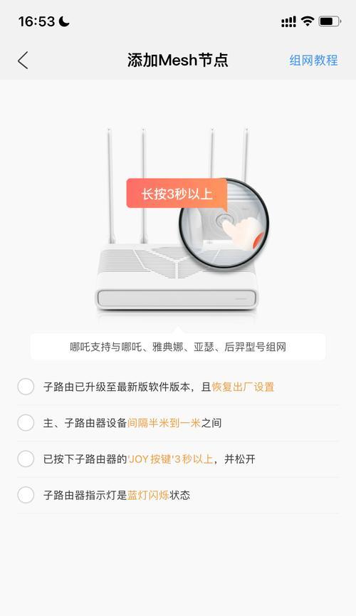 亚瑟无线路由器支持哪些WiFi组网方式？