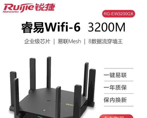 亚瑟无线路由器支持哪些WiFi组网方式？