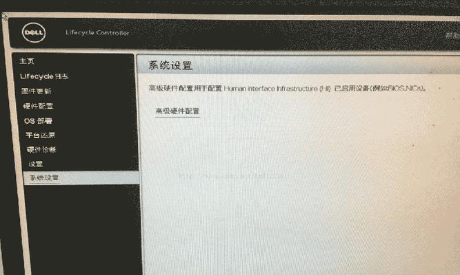 戴尔服务器关闭443端口的步骤是什么？