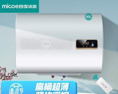 跟风扇一样的热水器叫什么？这种热水器有什么特点？