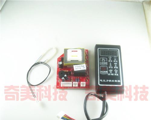 高压锅电脑控制板的拆卸方法是什么？