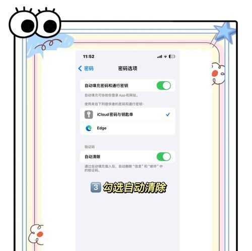 苹果手机如何删除所有关注？