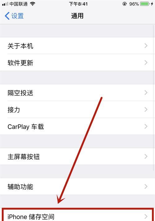 苹果手机如何删除所有关注？