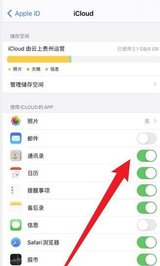 苹果手机如何删除所有关注？