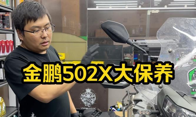 金鹏502自带音箱如何操作？使用中遇到问题怎么办？