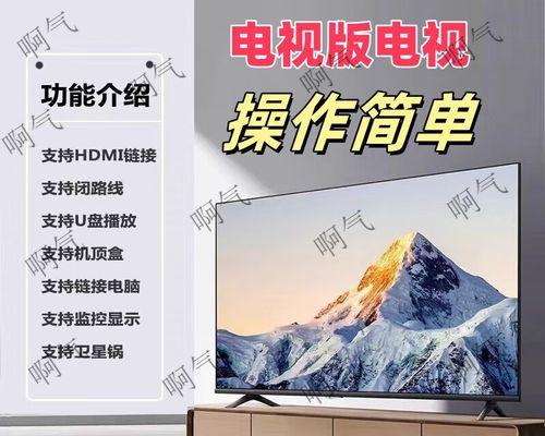 长虹32寸电视如何连接网络？需要哪些设备？