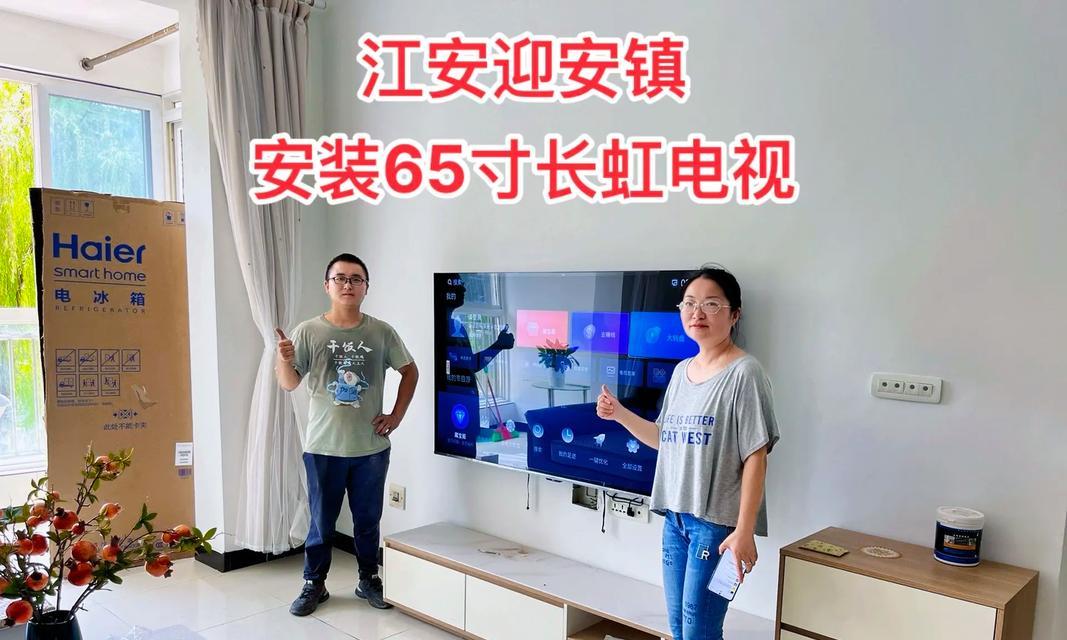长虹32寸电视如何连接网络？需要哪些设备？