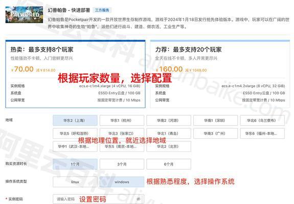阿里云转发服务器的作用是什么？如何配置使用？