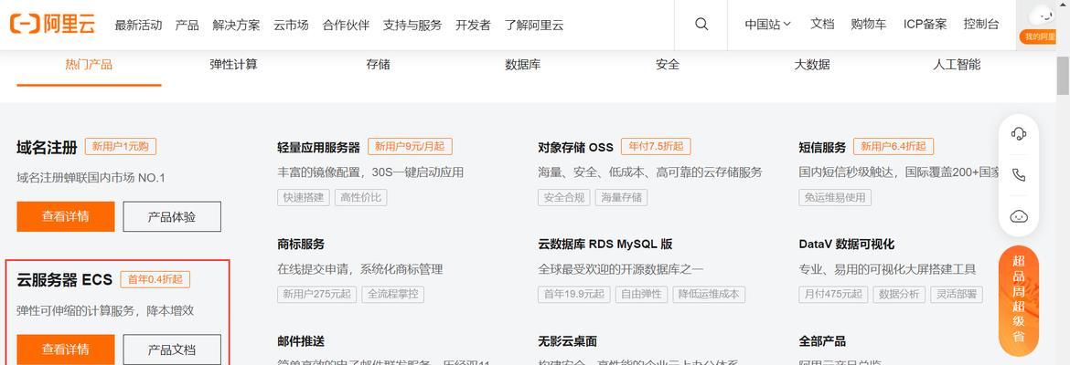 阿里云转发服务器的作用是什么？如何配置使用？