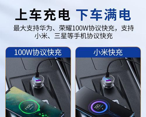 车载手机充电器使用方法是什么？