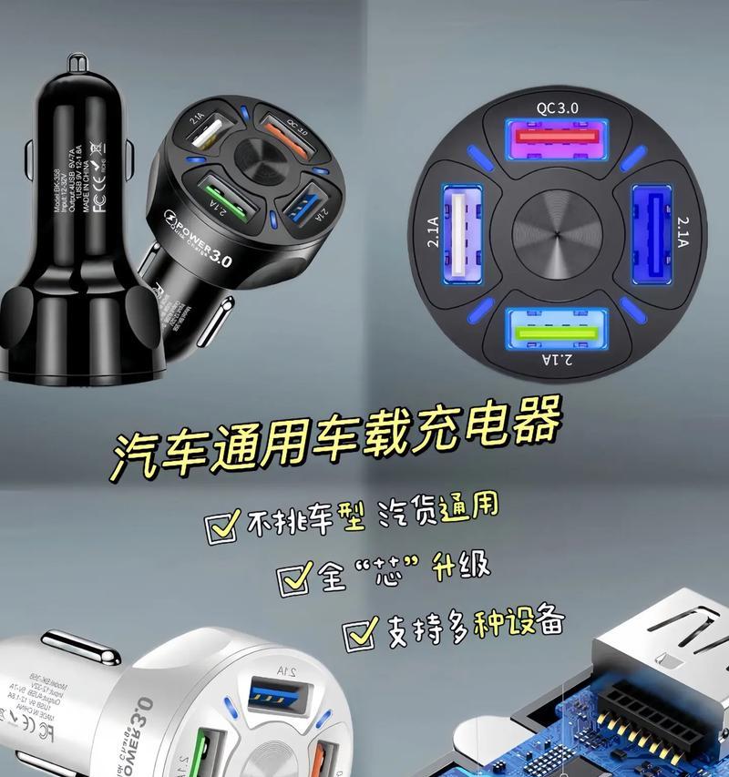 车载手机充电器使用方法是什么？