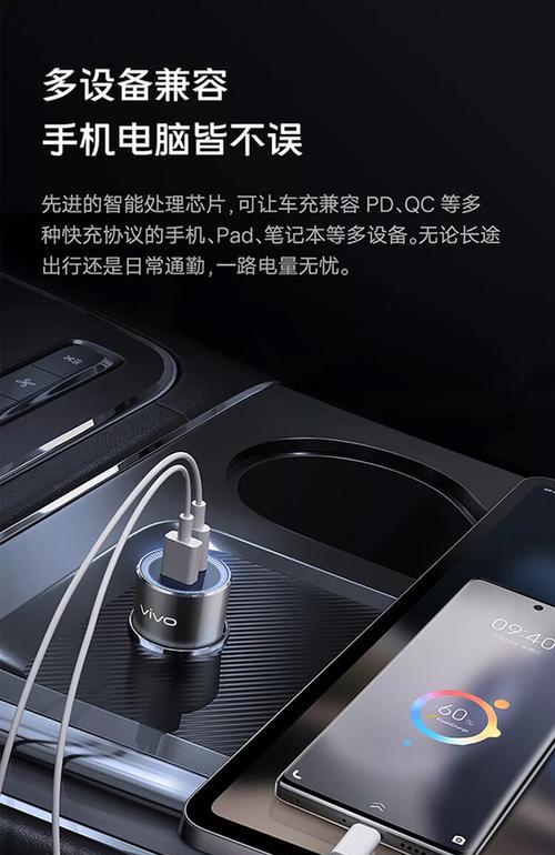 车载手机充电器使用方法是什么？