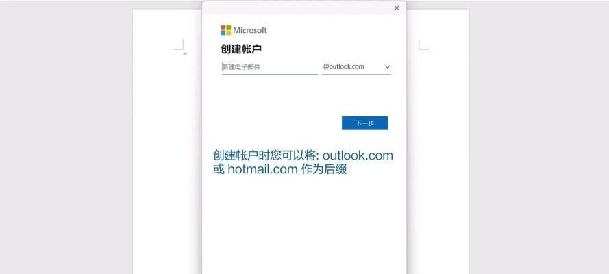 华为平板电脑正确激活的步骤是什么？