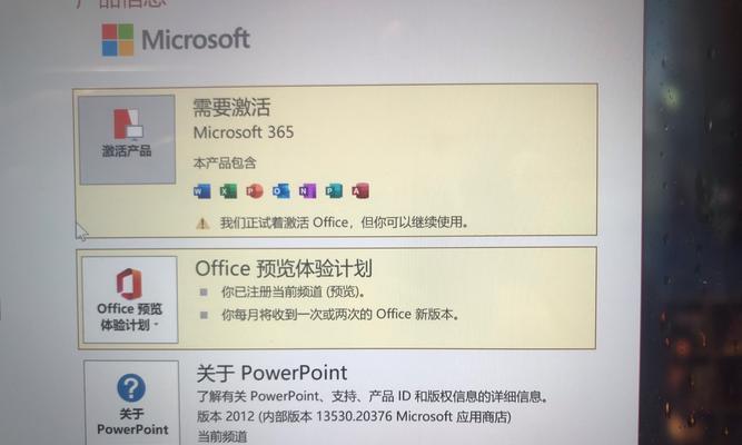华为平板电脑正确激活的步骤是什么？