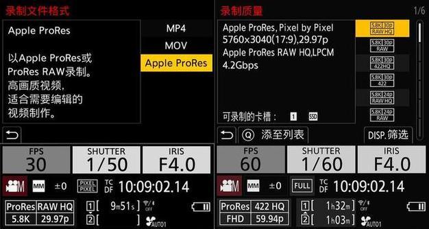 松下相机录制时长限制如何解除？操作步骤是什么？