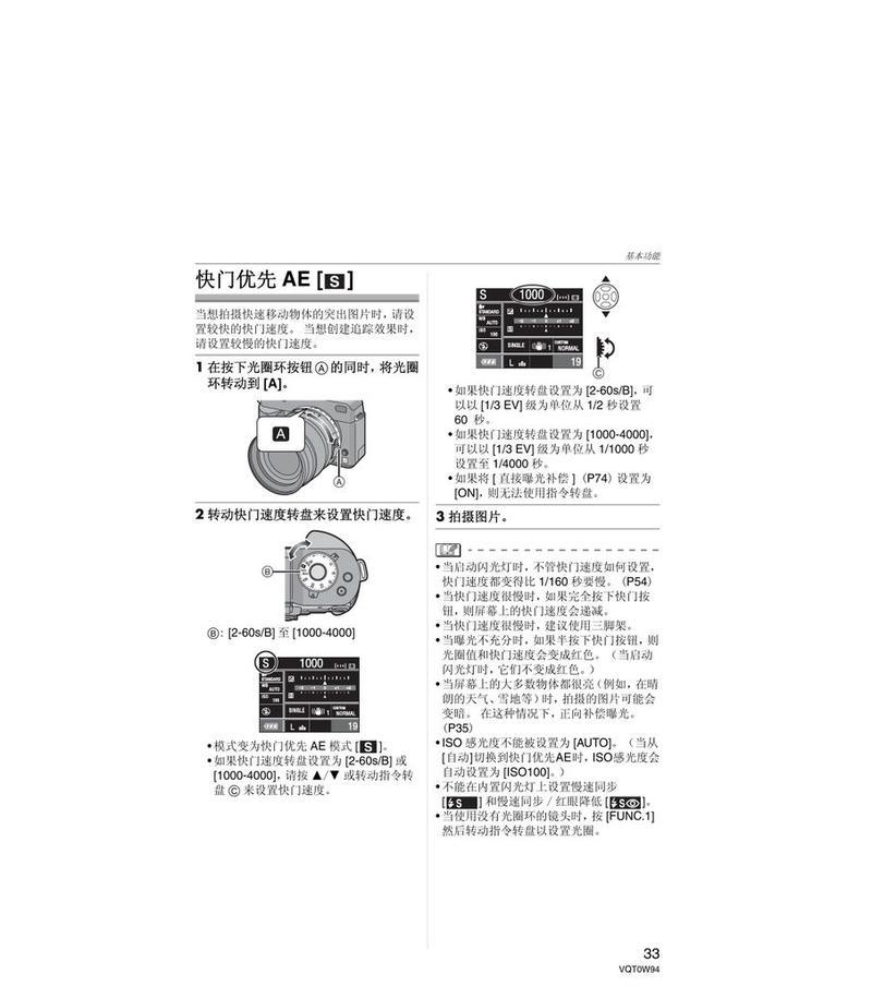 松下相机录制时长限制如何解除？操作步骤是什么？