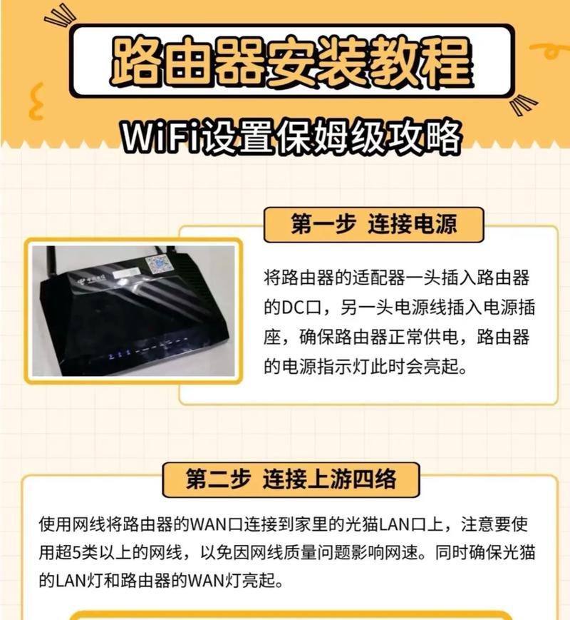 工业路由器如何避免自动重置？操作步骤是什么？