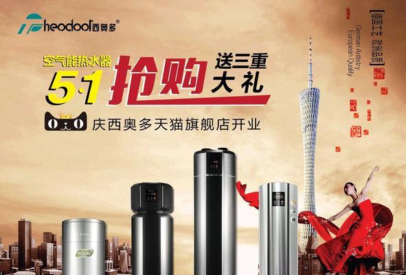 西奥多热水器掉线问题解决方法？维修费用高吗？