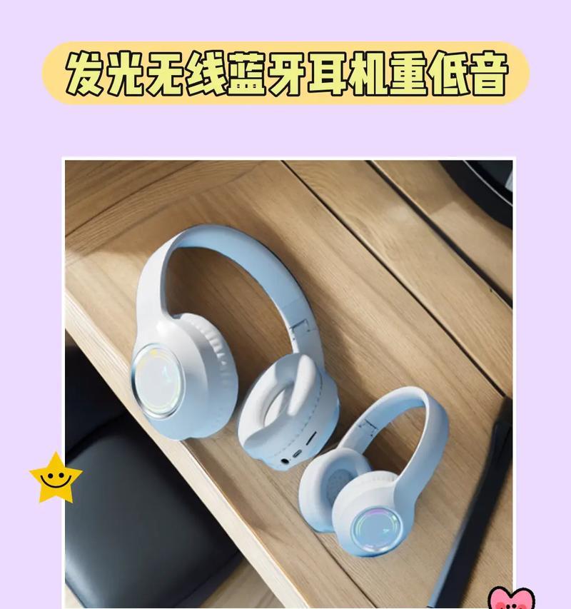 抖牛摄像头耳机怎么用手机连接？连接方法是什么？