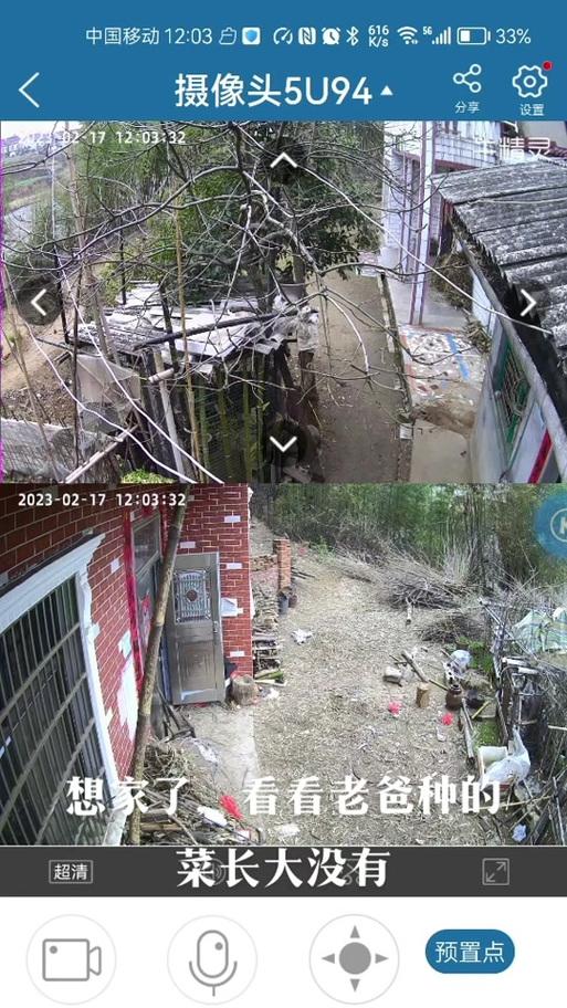 抖牛摄像头耳机怎么用手机连接？连接方法是什么？