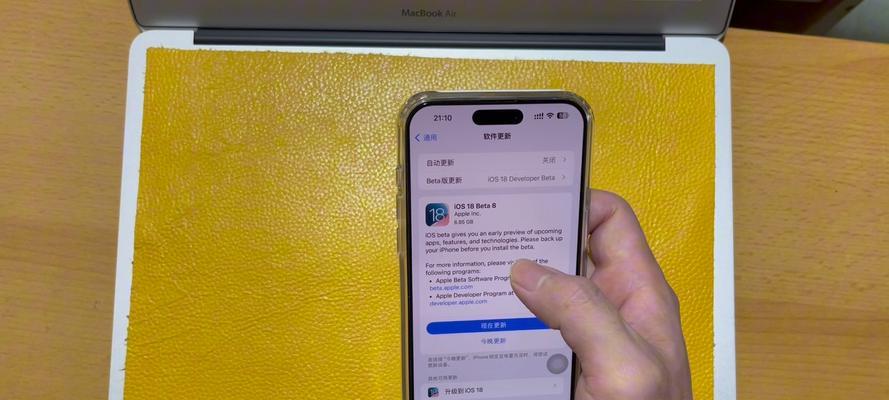 苹果手机18怎么更新？iOS18更新的步骤和注意事项是什么？