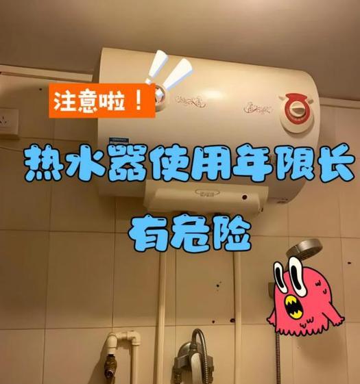 热水器断电后如何快速获取热水？有无应急措施？