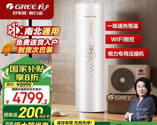 空气能热水器测电流能知道什么信息？如何正确测量和解读电流数据？