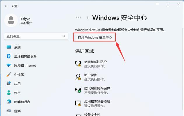 华为电脑安装U盘系统操作流程是什么？