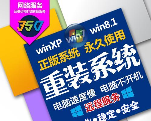 华为电脑安装U盘系统操作流程是什么？