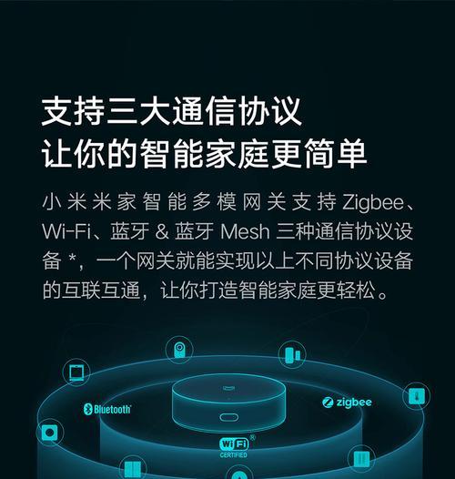 多模网关信号差的解决方法是什么？