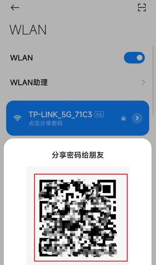 路由器密码怎样在手机上查看？操作步骤是什么？