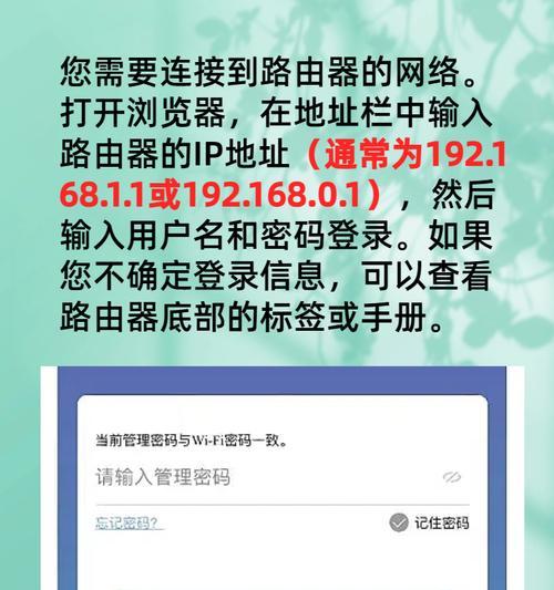 路由器密码怎样在手机上查看？操作步骤是什么？