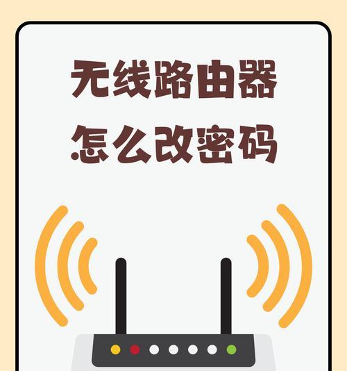 路由器密码怎样在手机上查看？操作步骤是什么？