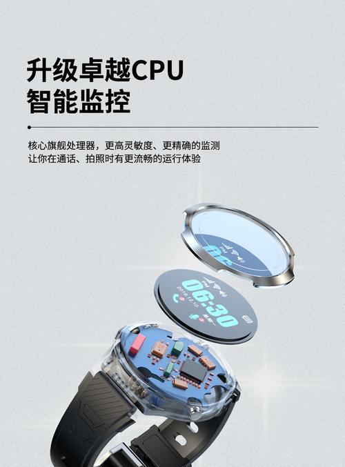 智能手表无法扫描设备的原因是什么？