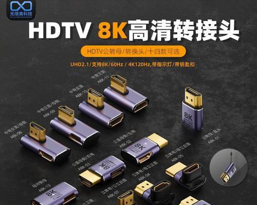 电视机机顶盒转接头使用方法是什么？