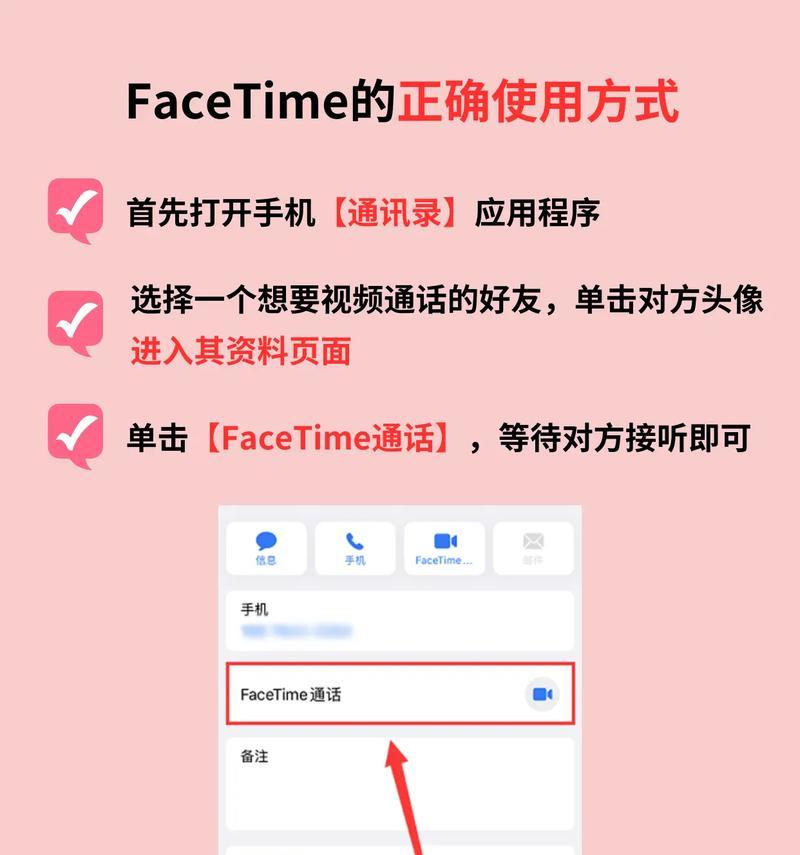 苹果手机如何保存抖音系列视频？