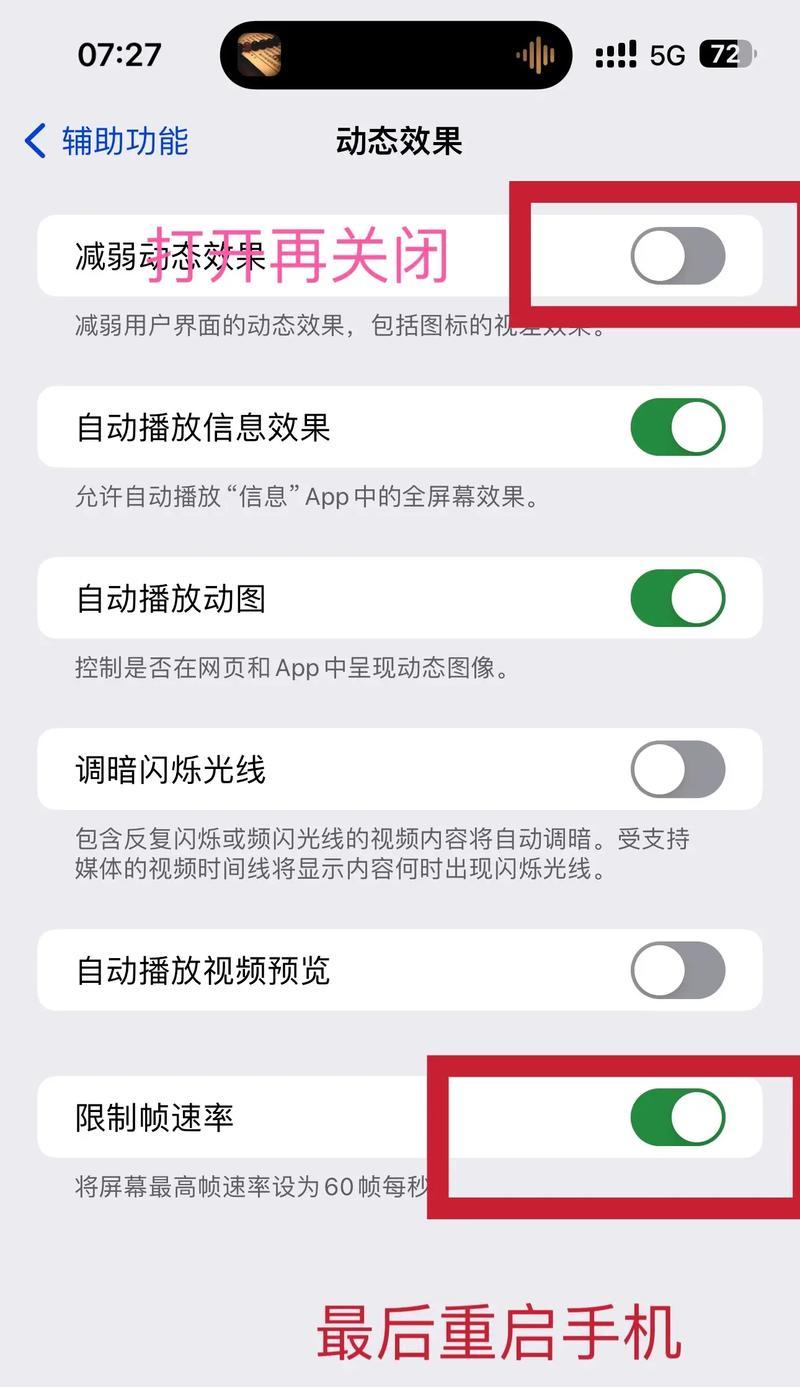 苹果手机如何保存抖音系列视频？